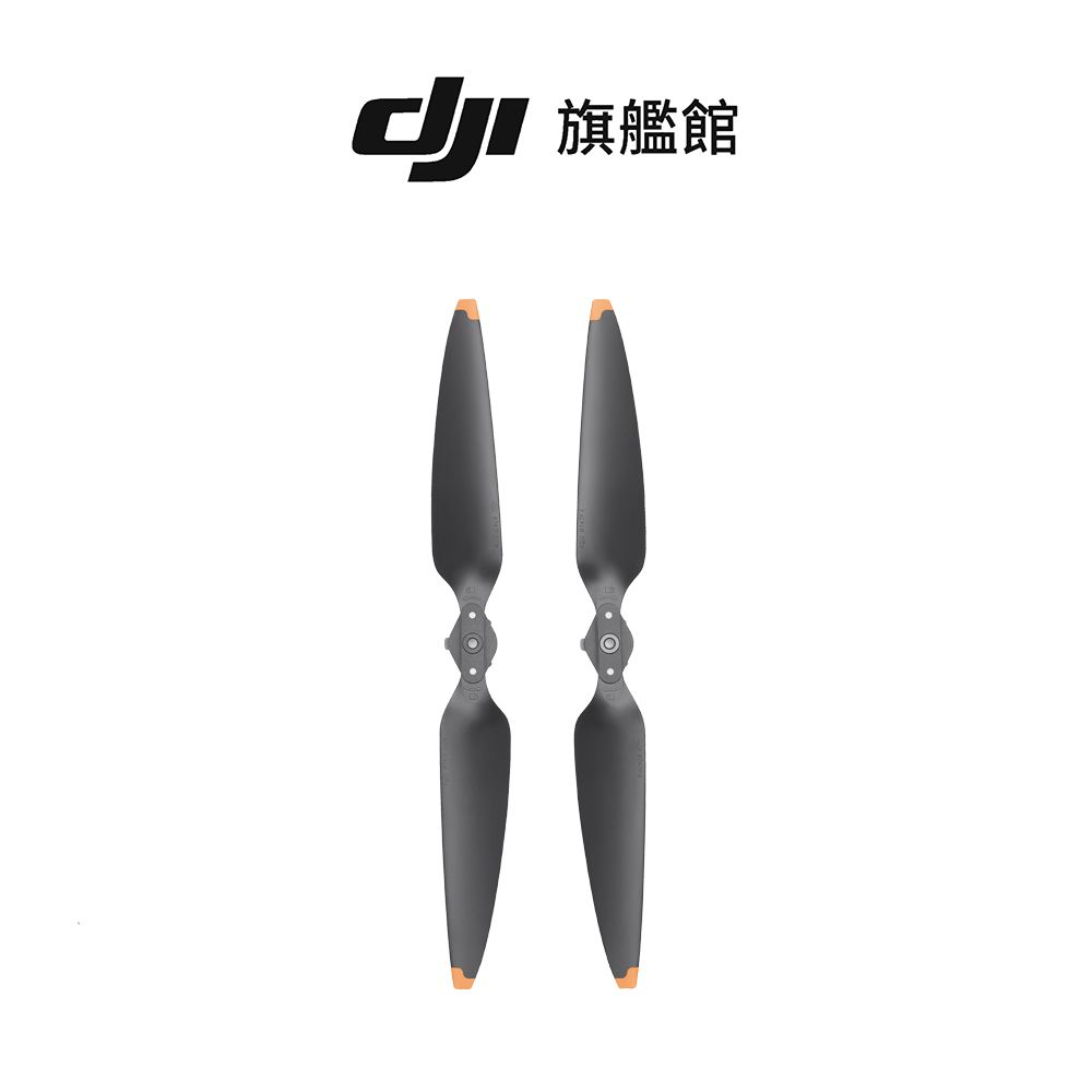 DJI 大疆  AIR 3 降噪螺旋槳