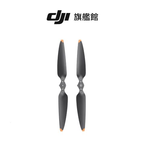 DJI AIR 3 降噪螺旋槳