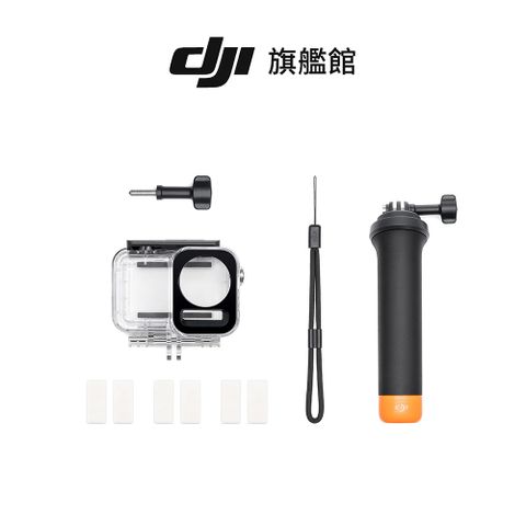 DJI OSMO ACTION 潛水套組