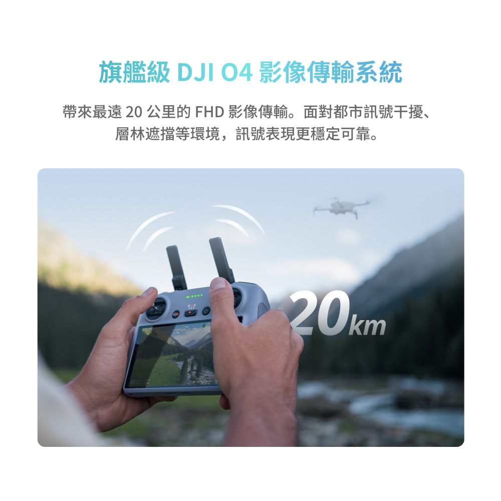 DJI 大疆  MINI 4 Pro 長續航暢飛套裝( RC2)