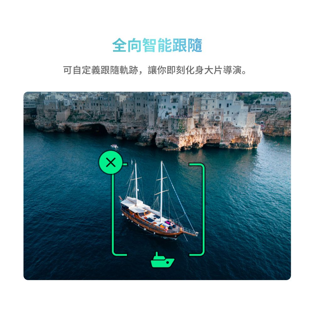DJI 大疆 Mini 4 Pro暢飛套裝(RC2) 空拍機/無人機 全能迷你航拍機全向避障最安心