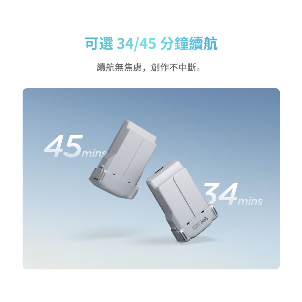 DJI 大疆 Mini 4 Pro暢飛套裝(RC2) 空拍機/無人機 全能迷你航拍機全向避障最安心