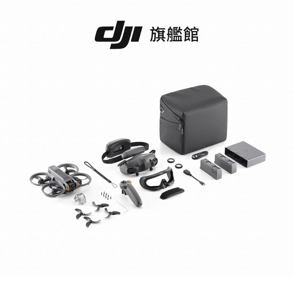  DJI AVATA 2 暢飛套裝(三電池版) +【 喬亞】拿鐵咖啡寶特瓶350ml (24入/箱)