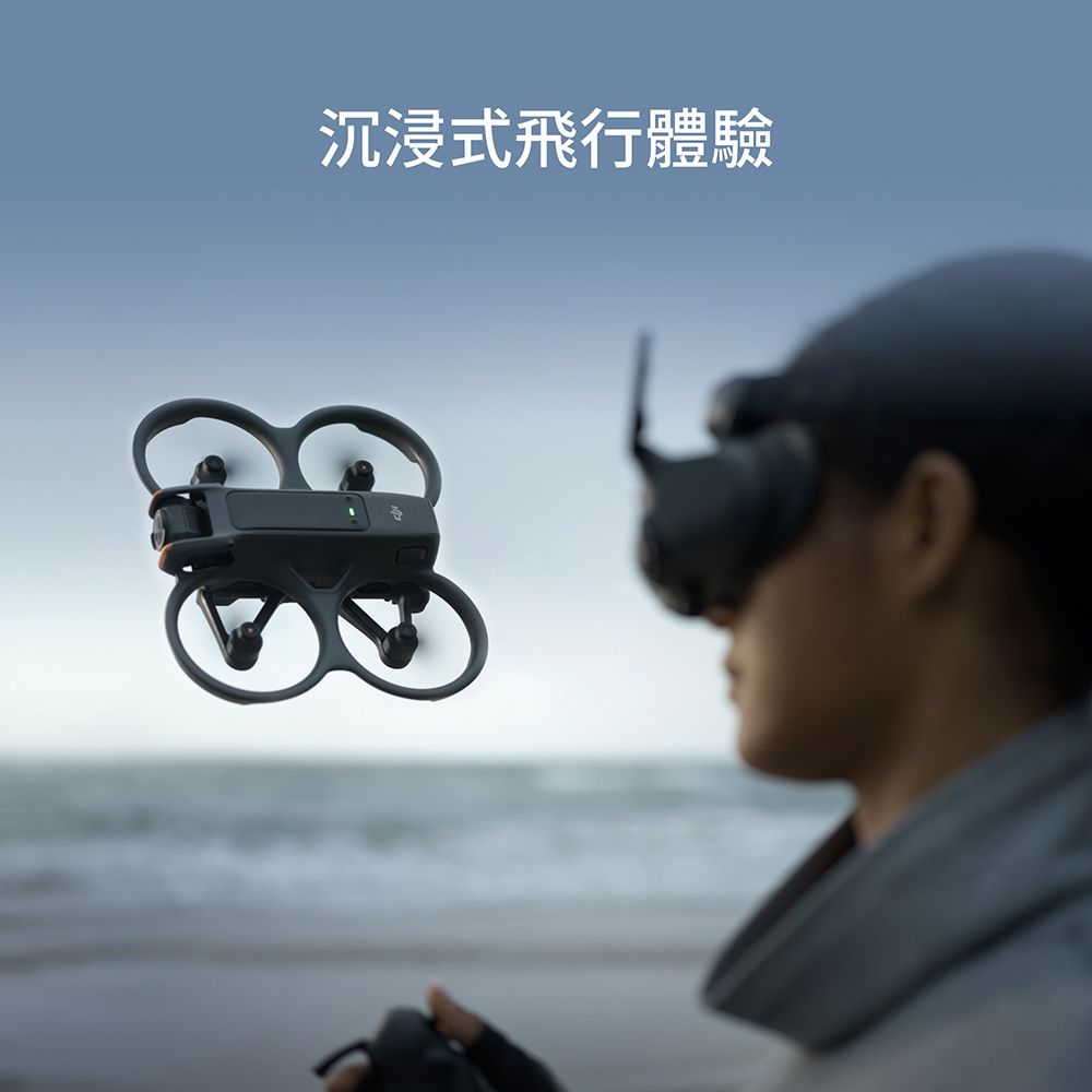  DJI AVATA 2 暢飛套裝(三電池版) +【 喬亞】拿鐵咖啡寶特瓶350ml (24入/箱)