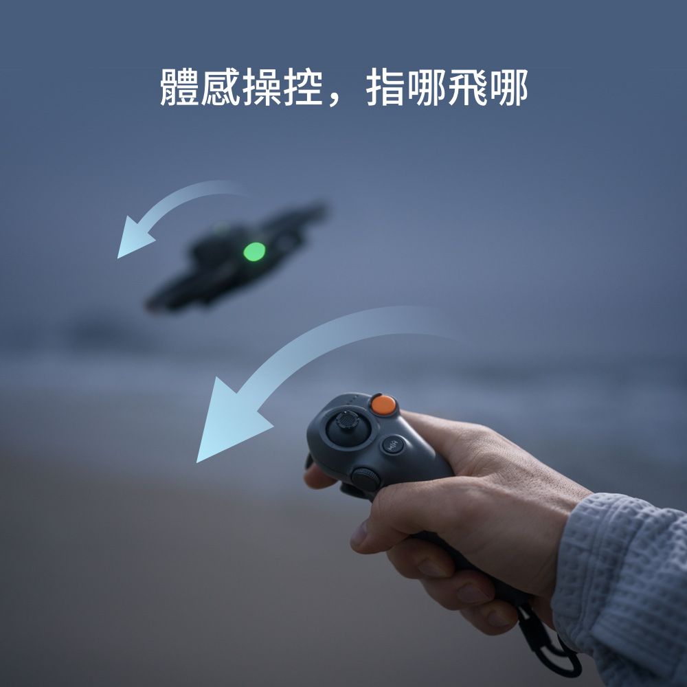  DJI AVATA 2 暢飛套裝(三電池版) +【 喬亞】拿鐵咖啡寶特瓶350ml (24入/箱)