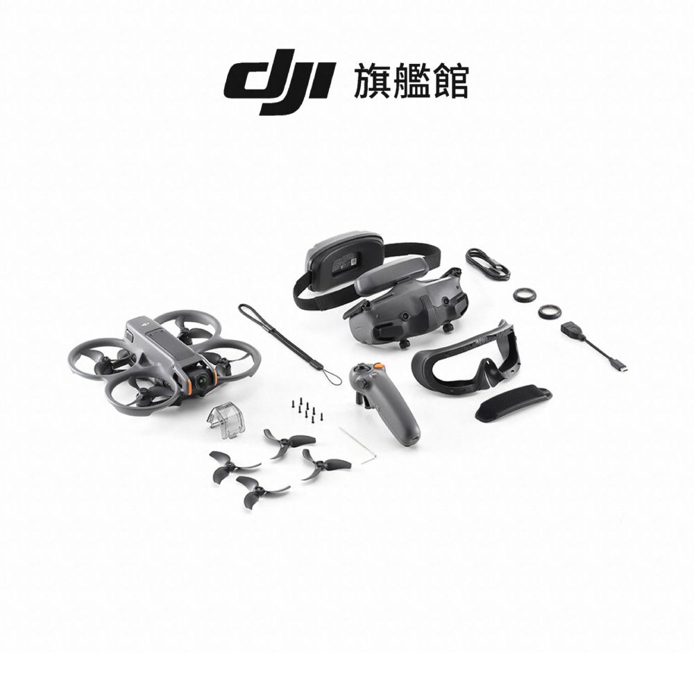 DJI 大疆  Avata 2暢飛套裝(單電池版) 空拍機/無人機/FPV沉浸式飛行體感操控