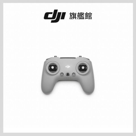 DJI FPV 遙控器3