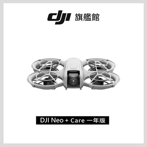 DJI 大疆 NEO+Care 一年版