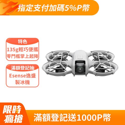 DJI NEO