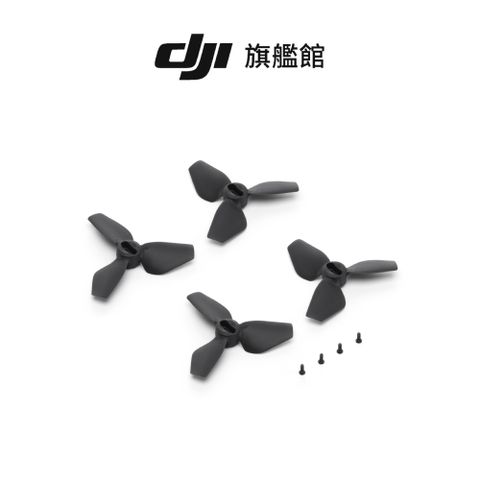 DJI 大疆 NEO 螺旋槳