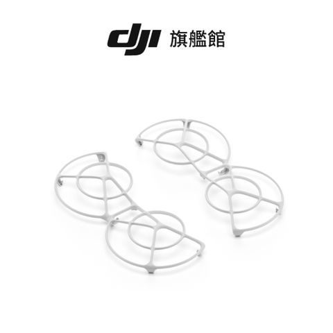 DJI 大疆 NEO 槳葉保護罩