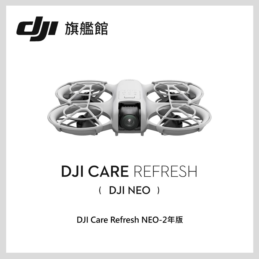 DJI 大疆 NEO+AVATA 2雙機暢飛套裝