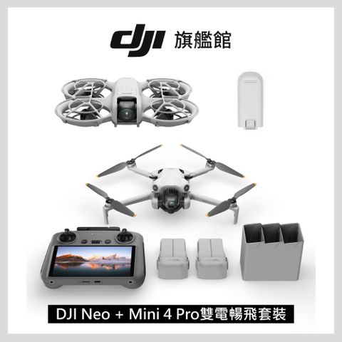 DJI 大疆 NEO+MINI 4 PRO雙電暢飛套裝