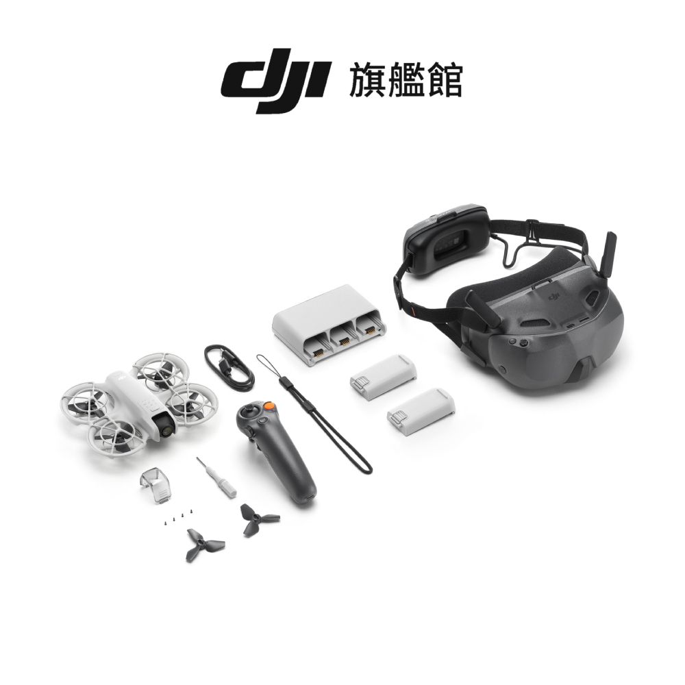 DJI 大疆  NEO 沉浸式飛行套裝