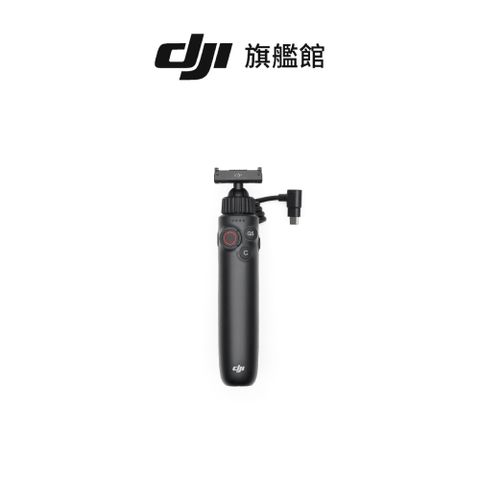 DJI 大疆 Osmo Action 多功能充電手柄