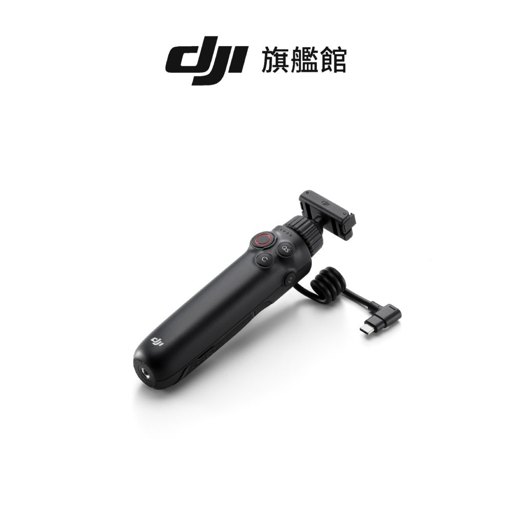 DJI 大疆 Osmo Action 多功能充電手柄