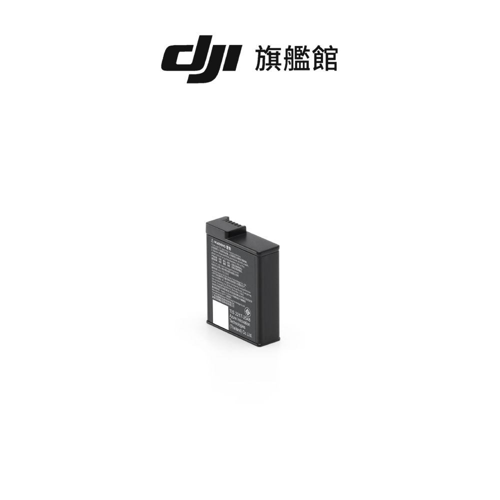 DJI 大疆 Osmo Action 1950mAh 耐寒長續航電池