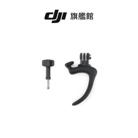 DJI 大疆 Osmo 柔性支架