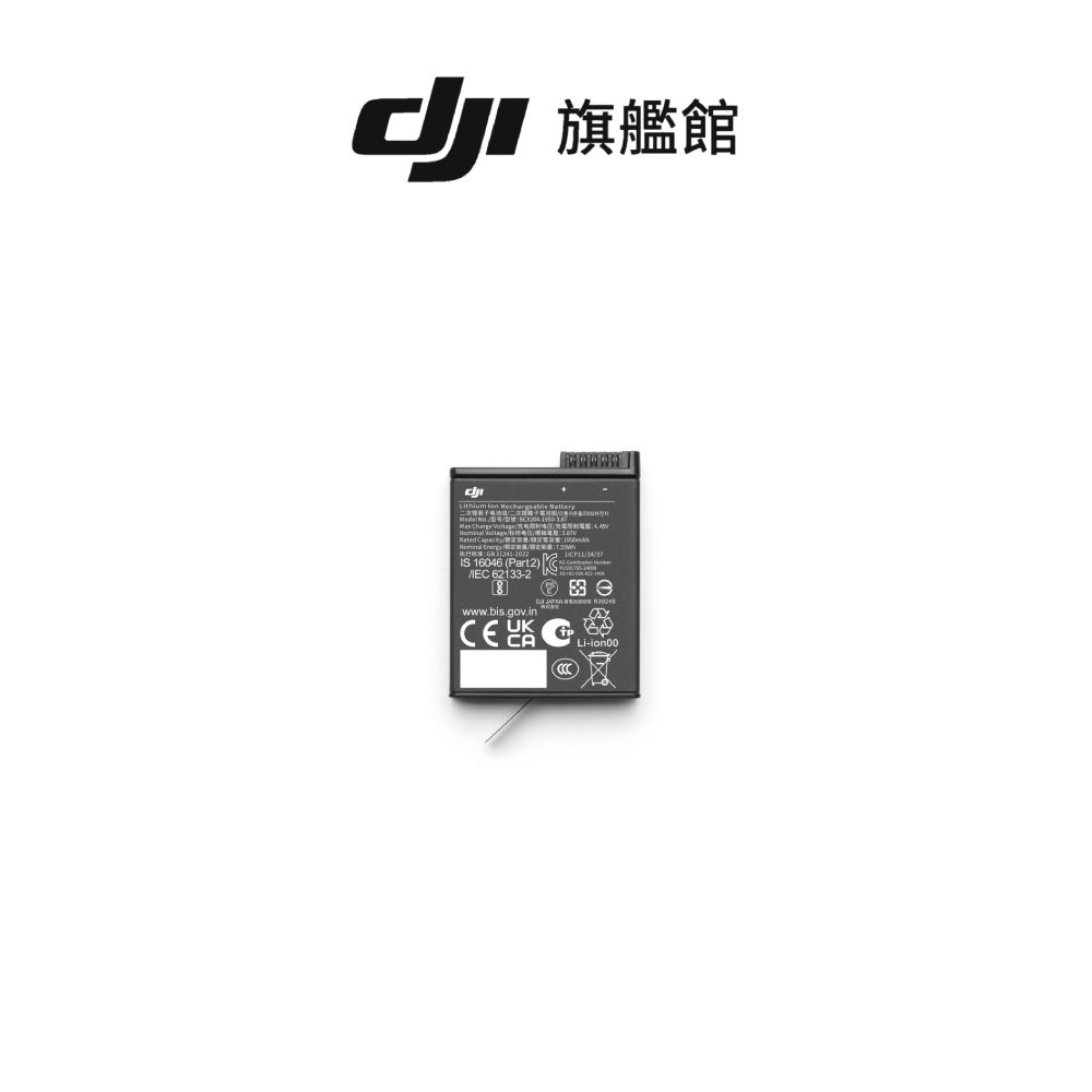 DJI 大疆 Osmo Action 1950mAh 耐寒長續航電池