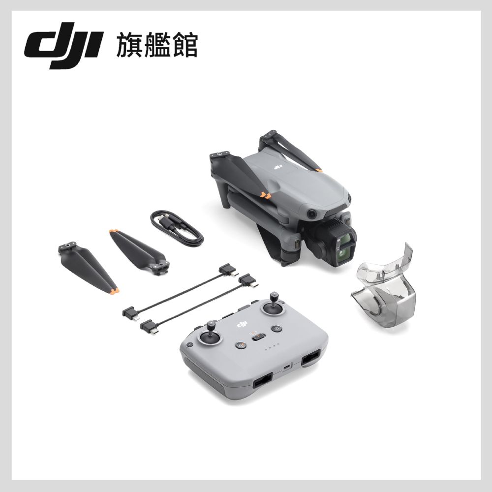 DJI 大疆  AIR 3S(DJI RC-N3)