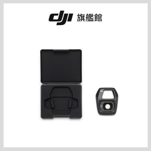 DJI 大疆 AIR 3S 增廣鏡