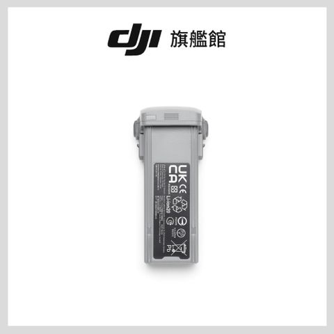 DJI 大疆 AIR 3S 智能電池