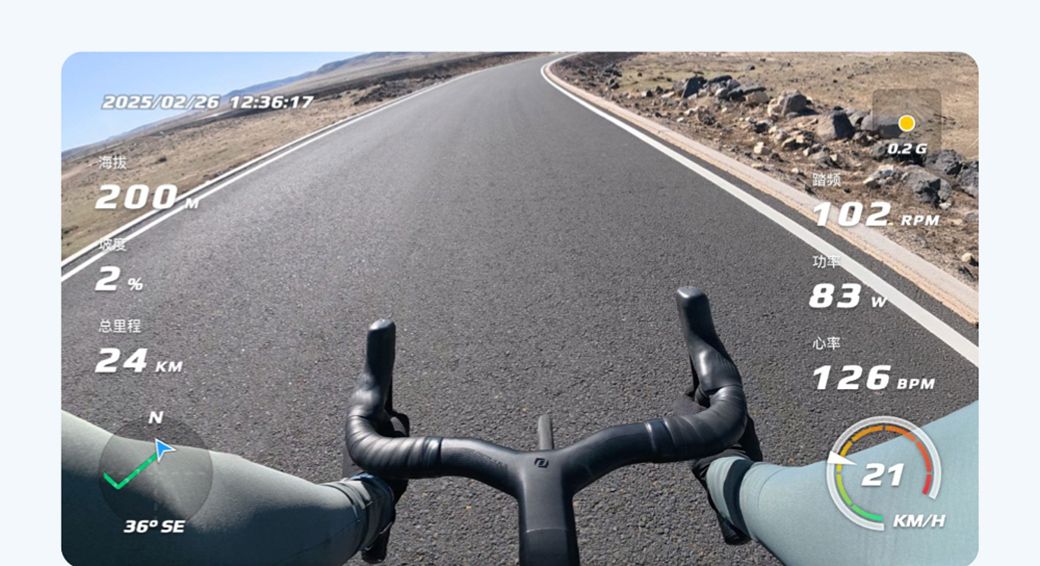 025/02/26 12:36:17海拔2002%总里程24 KM36 SE20.2 G102 RPM83 心率126 BPM21KM/H
