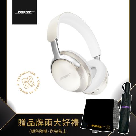 Bose QuietComfort Ultra 消噪耳機 鑽石60版本(珍珠白)