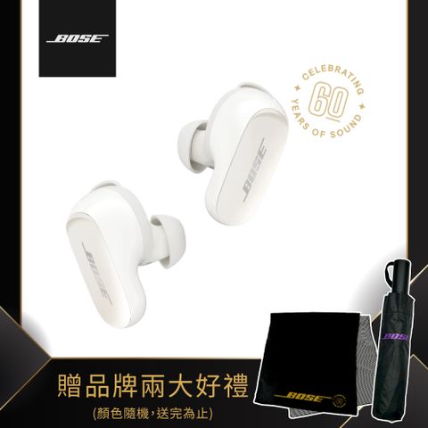 Bose QuietComfort Ultra消噪耳塞 鑽石60版本(珍珠白)