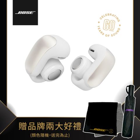 Bose Ultra 開放式耳機 鑽石60版本(珍珠白)