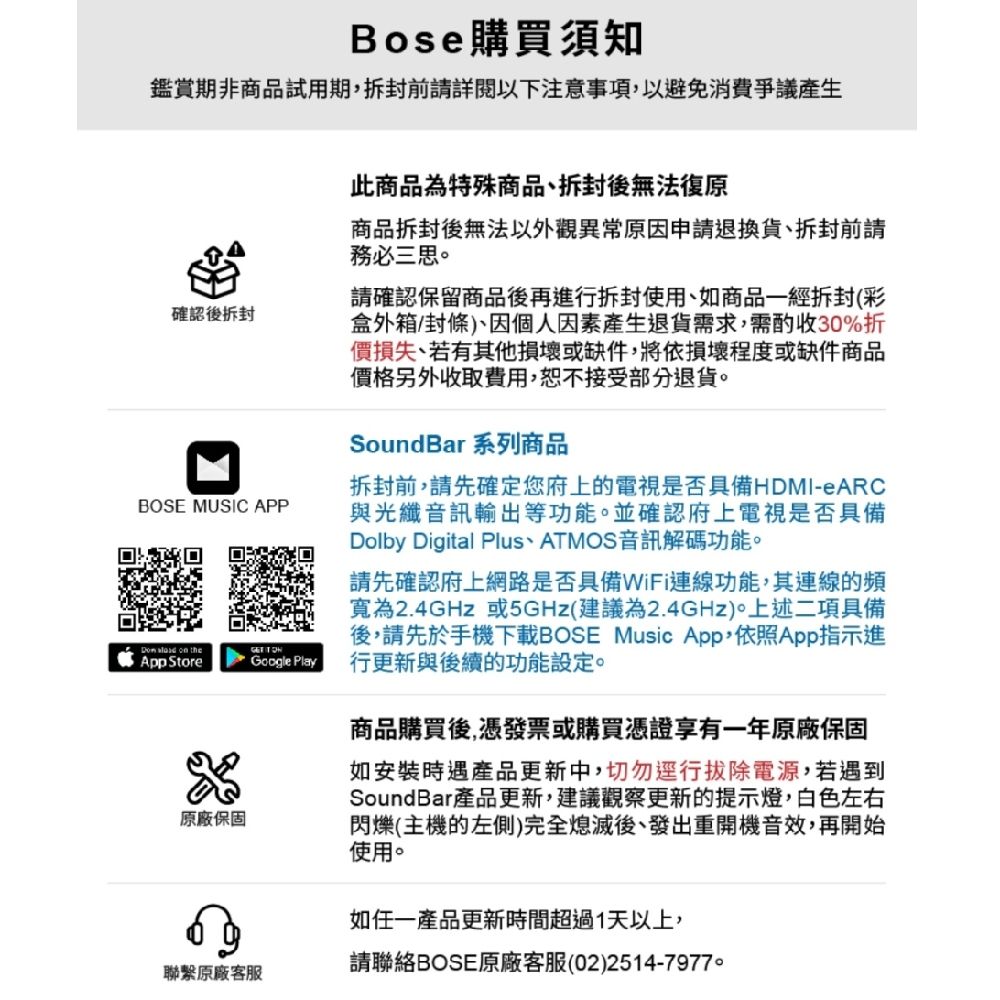 Bose Soundlink Flex II 防水防塵IP67 織帶掛環輕巧可攜式藍牙揚聲器 黑色(第二代) 喇叭 音響