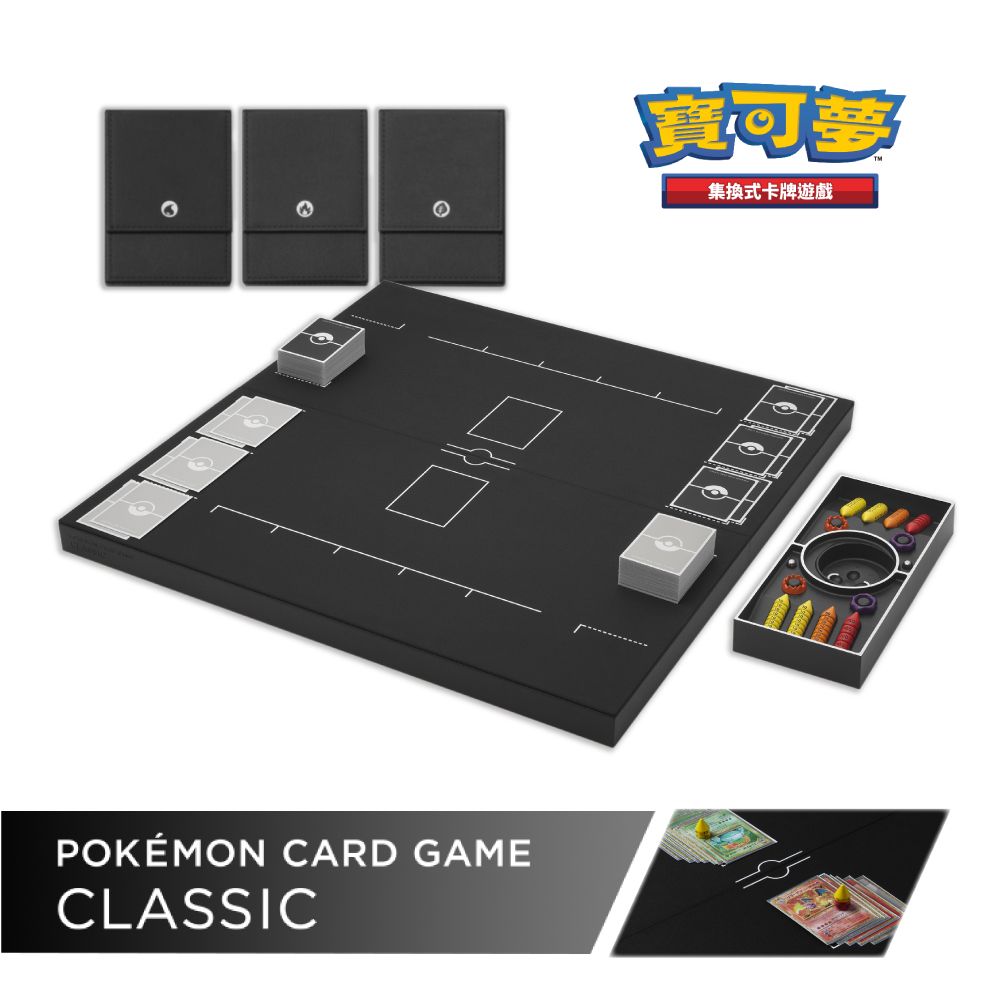 寶可夢POKEMON 寶可夢集換式卡牌遊戲Classic(繁體中文版