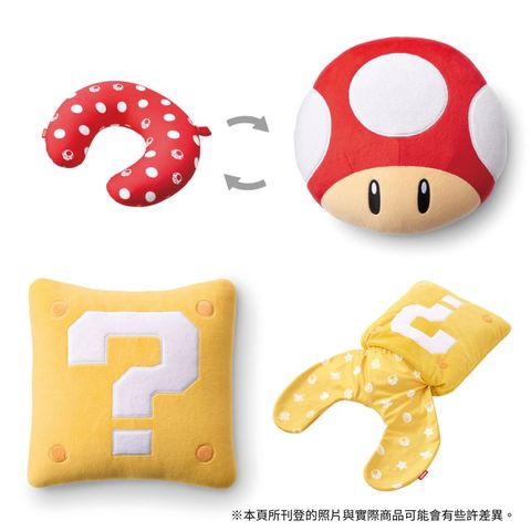 【預購】 任天堂瑪利歐 旅行兩用頸枕 超級蘑菇 / 問號方塊 抱枕