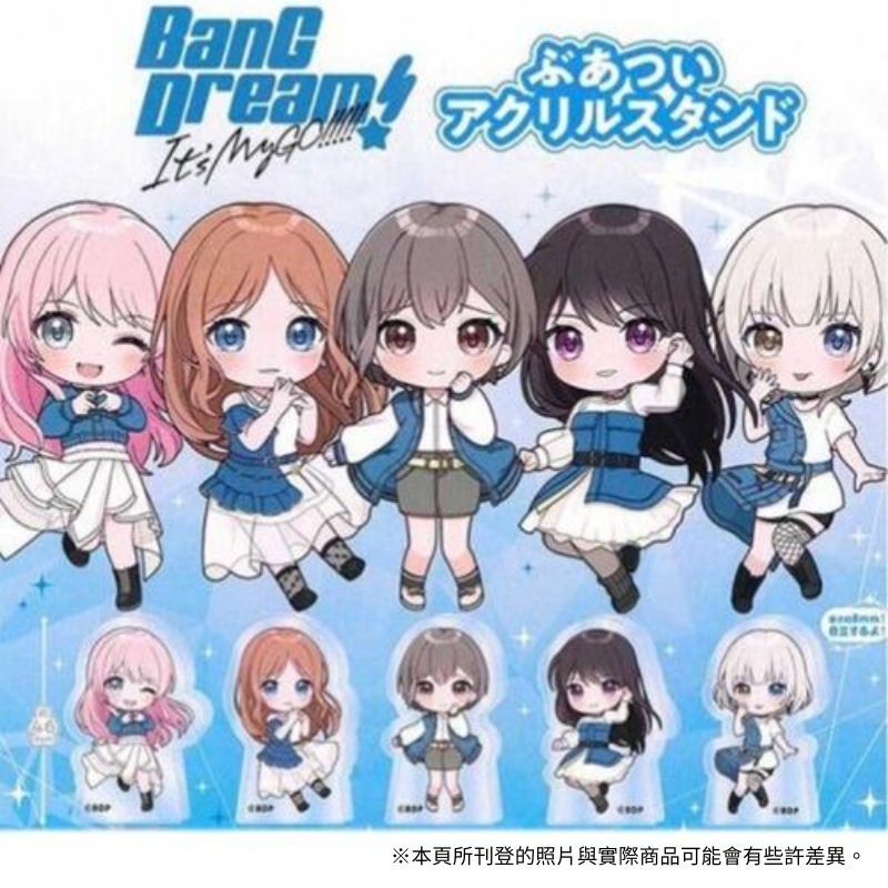  【預購】武士道 扭蛋 BanG Dream MyGO 壓克力厚磚 飯友 5款一套