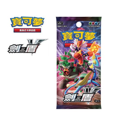 Pokémon 寶可夢 劍&盾 擴充包 SET B 一盒(30包)