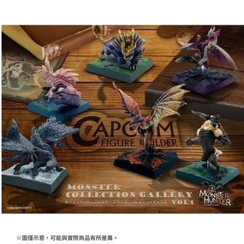 【預購｜全六入組】CAPCOM 盒玩 魔物獵人 魔物畫廊 Collection Gallery Vol.1 盒玩 扭蛋 公仔