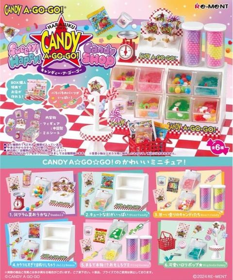 RE-MENT 【預購全套6入組】 原宿糖果店 Sweety!Happy! CandySHOP 盒玩 扭蛋 擺件