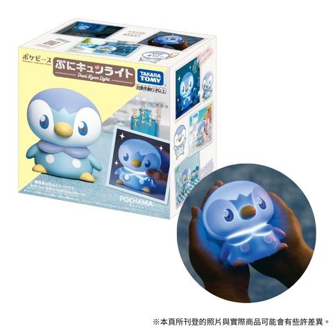 TAKARA TOMY 寶可夢 Pokepiece 波加曼情境燈 可揉捏柔軟夜燈 Puni Kyun Light 小夜燈