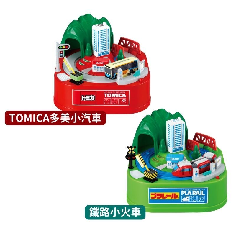 Shine 【日本正版公司貨】 交通工具系列 TOMICA多美小汽車 鐵路小火車 plarail 存錢筒 自動存錢筒 儲金筒