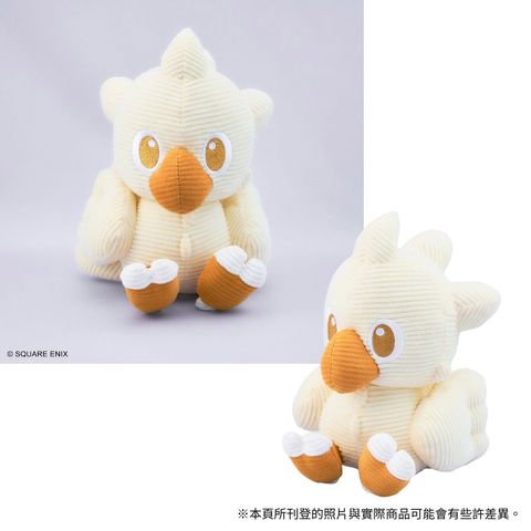 【現貨】史克威爾 太空戰士 FINAL FANTASY Plush 巧可啵 FF 燈芯絨陸行鳥布偶 玩偶 娃娃