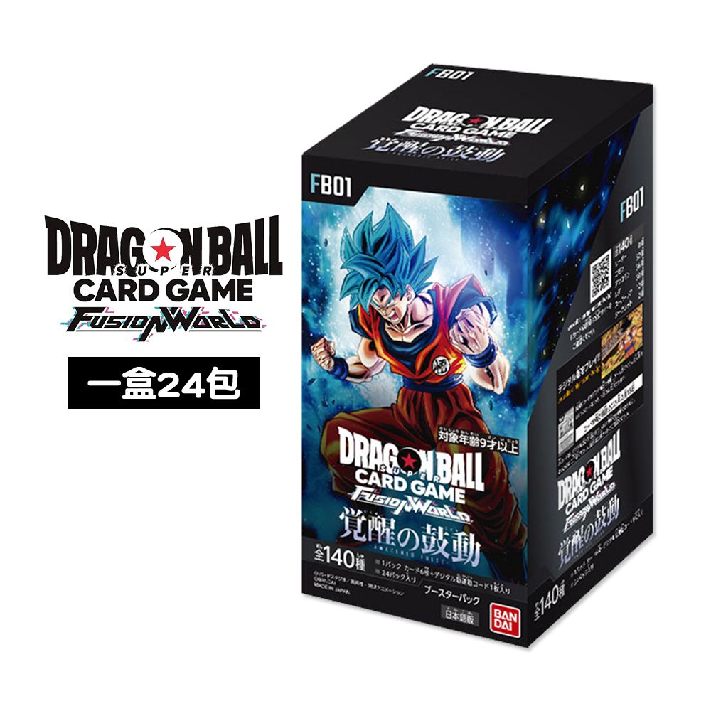 BANDAI 萬代七龍珠卡牌FUSION WORLD 擴充包【FB-01】覺醒的鼓動