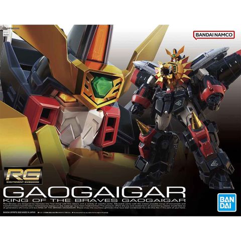 BANDAI 萬代 RG GAOGAIGAR 勇者王 我王凱牙