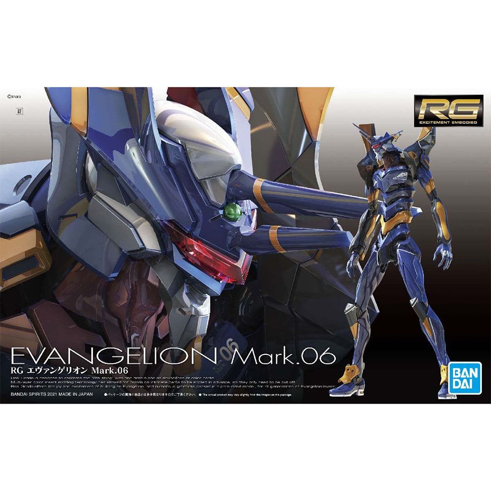 BANDAI 萬代 新世紀福音戰士 RG 1/144 EVA 06 Mark.06 6號機 長槍