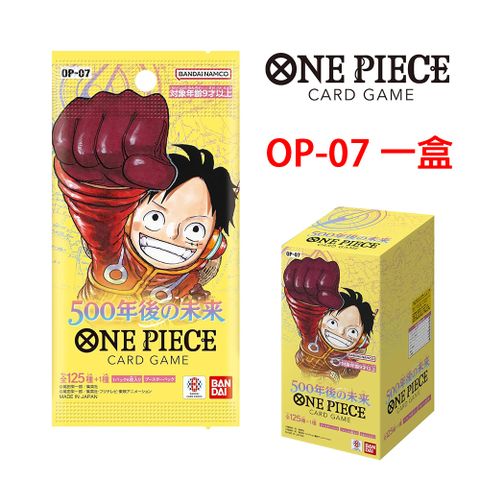 BANDAI 萬代 航海王卡牌 ONE PIECE CARD 補充包【OP-07】(一盒)