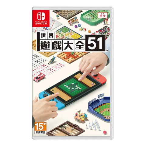 Nintendo 任天堂 NS《世界遊戲大全51》中文版