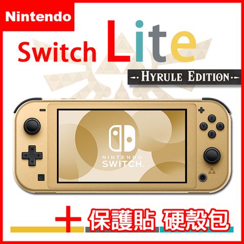 Nintendo 任天堂 Switch Lite主機 海拉魯版+攜帶包+保護貼