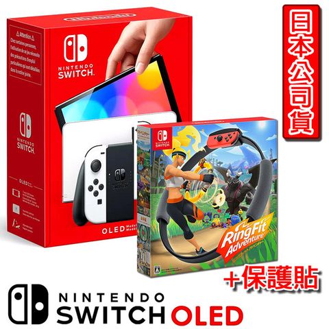 Nintendo 任天堂 Switch OLED主機(白色)+健身環大冒險