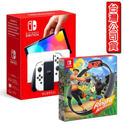 Nintendo 任天堂 Switch OLED主機(白色)+健身環大冒險