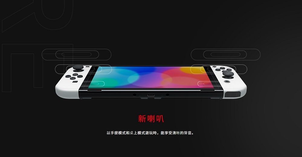 新喇叭以手提模式和桌上模式遊玩時,能享受清晰的聲音。