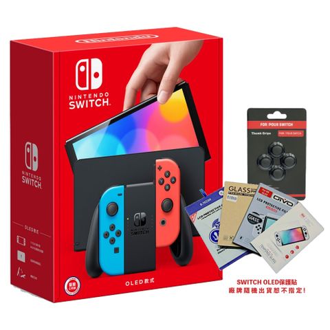 Nintendo 任天堂 Switch OLED 紅藍主機(電光紅x電光藍) 台灣公司貨